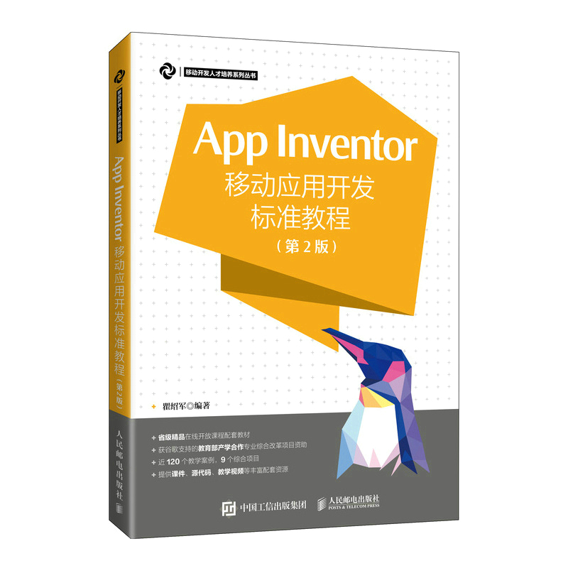 行业视角:测试验证技术在产品开发中的关键作用